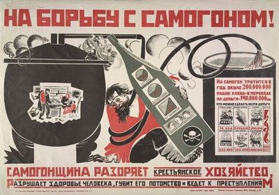 soviet_poster_alcohol